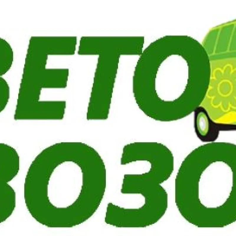 Букет Тест, доставка Сафоново